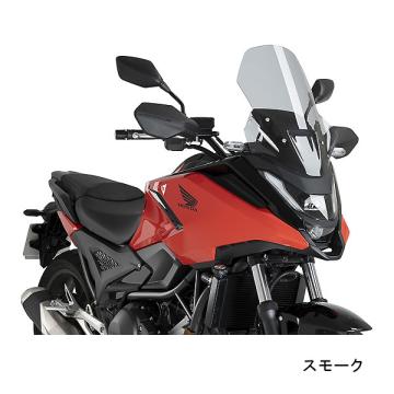 Puig(プーチ) ツーリングスクリーン NC750X 26- (RH23A)