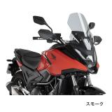 Puig(プーチ) ツーリングスクリーン NC750X 26- (RH23A)