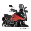 Puig(プーチ) ツーリングスクリーン NC750X 26- (RH23A)