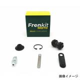 Frenkit (フレンキット) オーバーホールキット Brembo PR 18 用